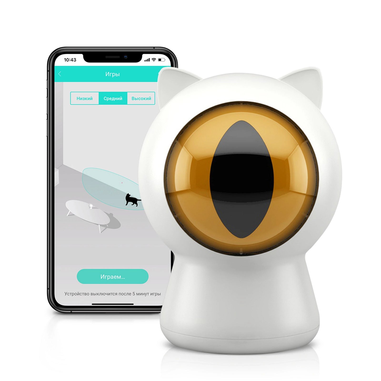 Đồ Chơi Laser Thông Minh Cho Mèo Petoneer TY011 Smart Dot - Xmart